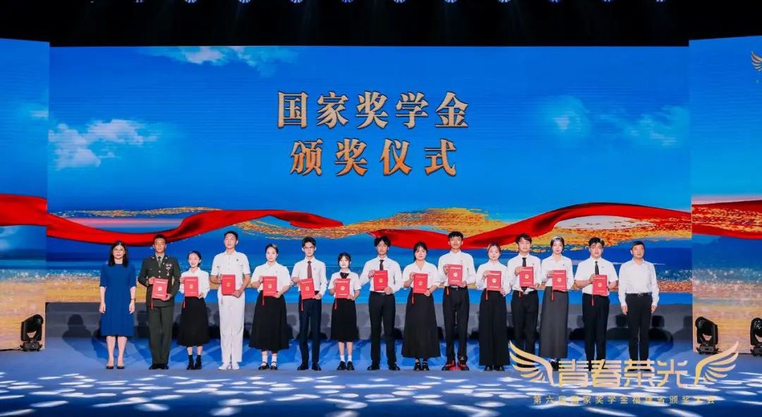 青春无界 热爱成风 | 福工商学子占雨儒亮相第六届国家奖学金福建省颁奖大会！